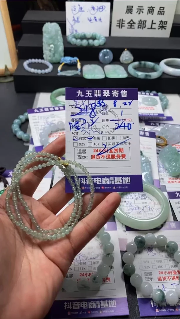 手串翡翠未镶嵌毅买断1