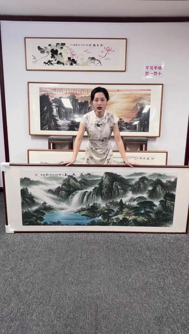 国画源远流长210*80周亮珍老师