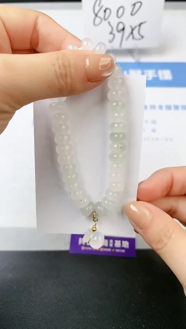【闪购商品】石英质玉手镯合金算盘手链