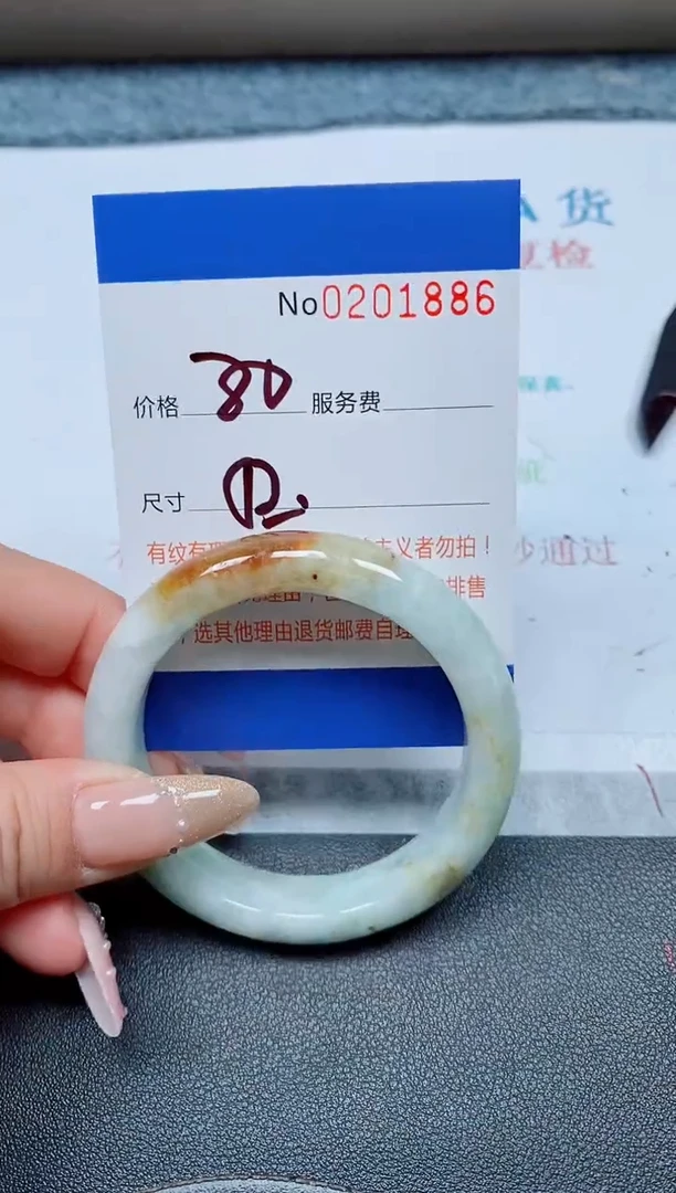 未镶嵌手镯翡翠天然翡翠A货手镯01886