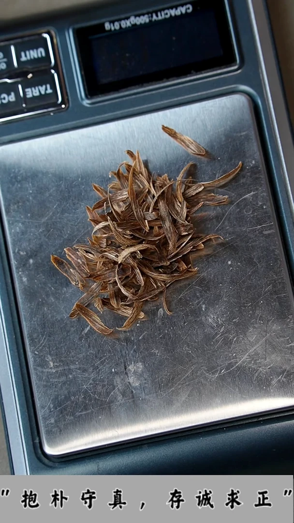 沉香碎屑沉香海南火眼勾丝-3g