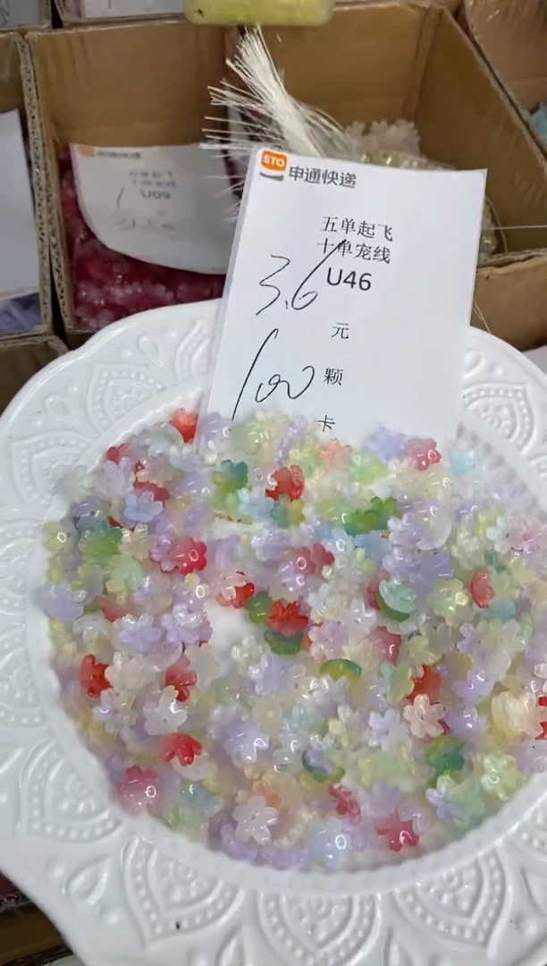 琉璃陶瓷合金U46