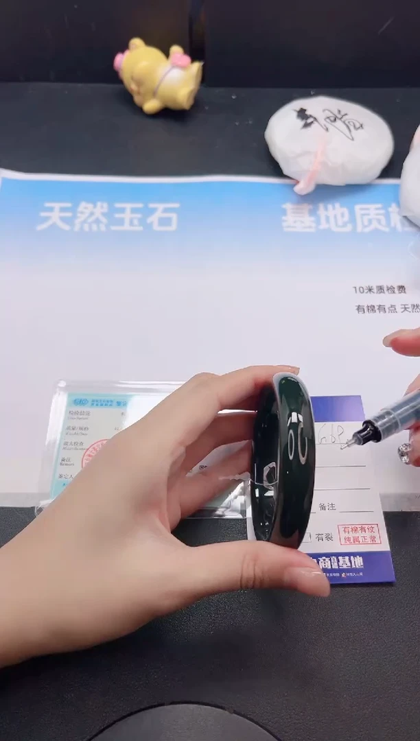 未镶嵌手镯和田玉11G69-55+