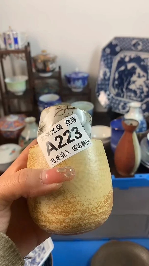 【闪购商品】A223 尤财尤福直播间谢谢您光顾