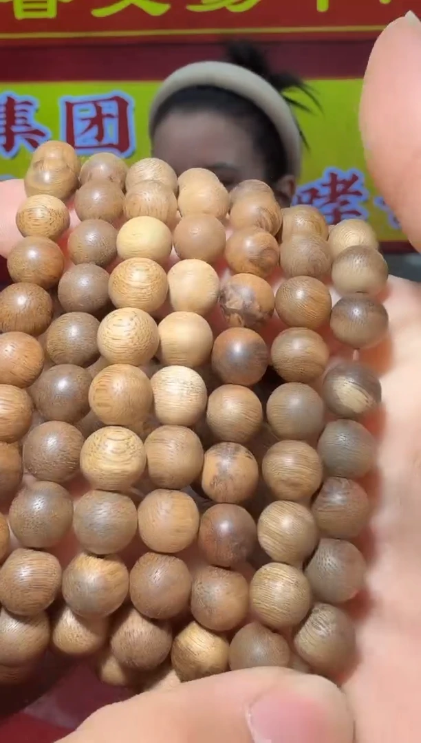 【闪购商品】沉香手串D151号越南黄油格多样性发一