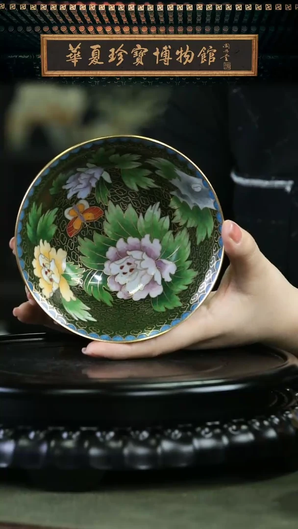 【闪购商品】非遗 景泰蓝赏碗 5带底座 绿色