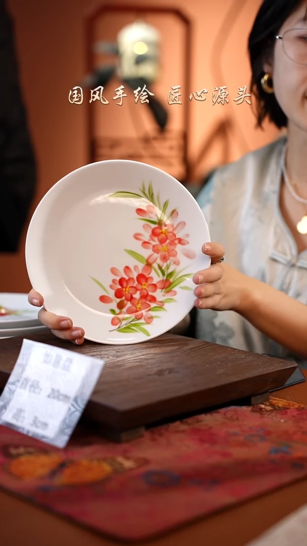 陶瓷景德镇高温釉中彩如意盘直径20高3