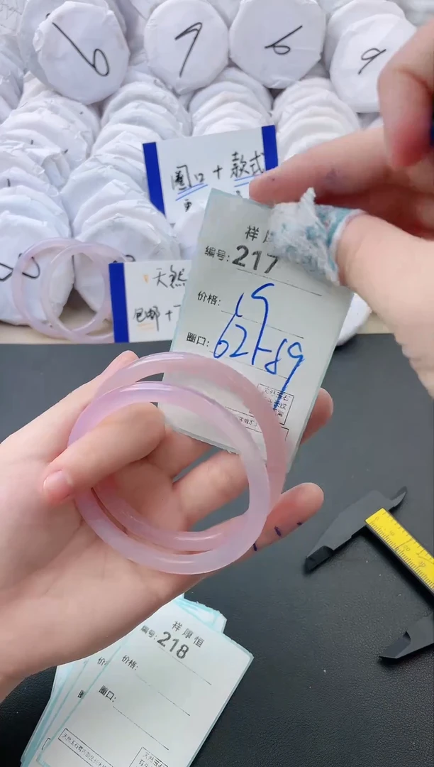 【闪购商品】玛瑙/玉髓手镯未镶嵌217