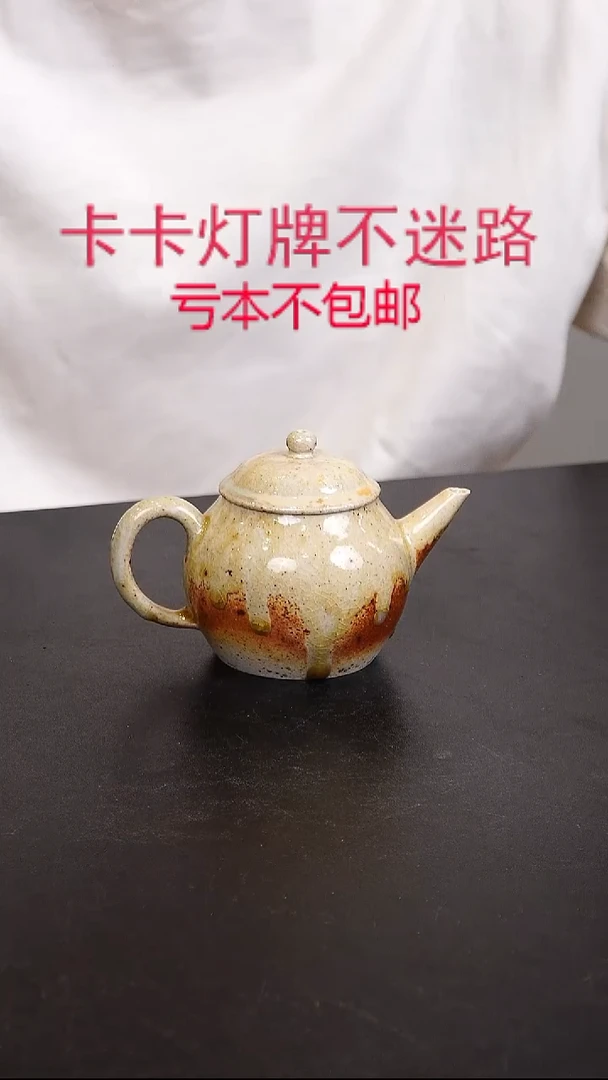 茶壶紫砂宜兴紫砂柴烧壶