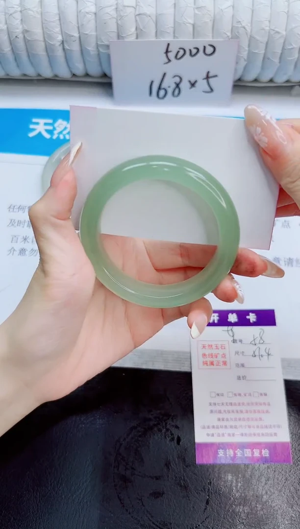 未镶嵌手镯石英质玉58/51.4