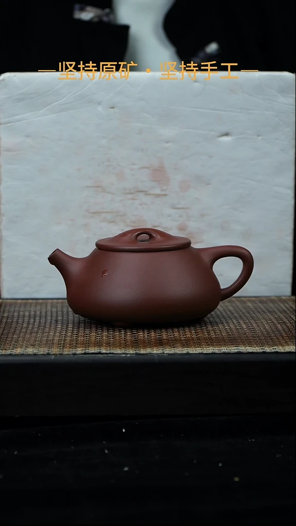茶壶紫砂景舟满瓢 红皮龙 310cc 05