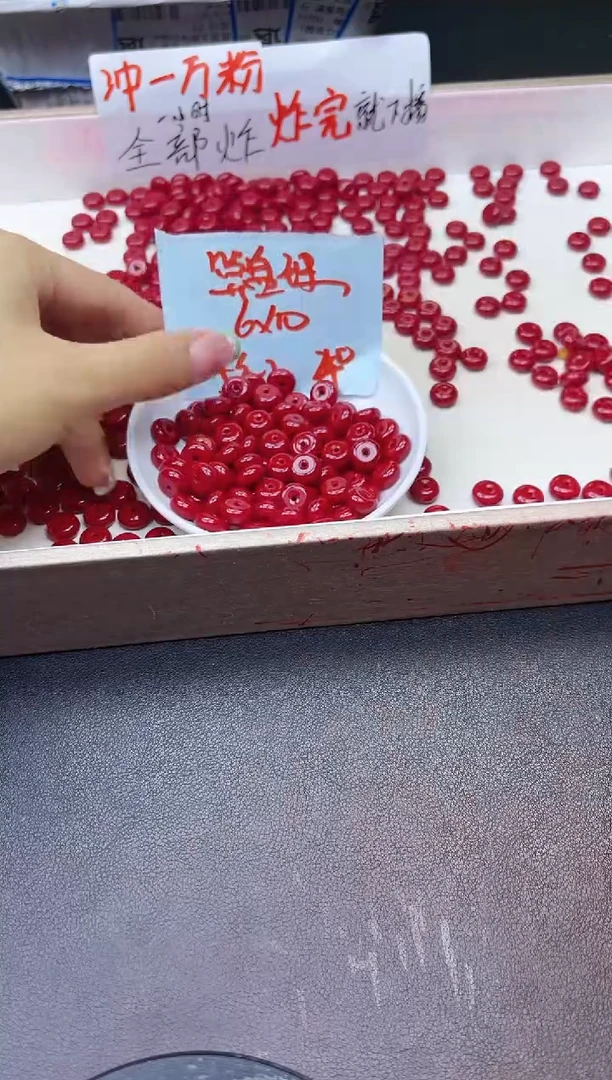 【闪购商品】南红玛瑙散珠未镶嵌锦红算盘珠Y1077 6*10 40颗