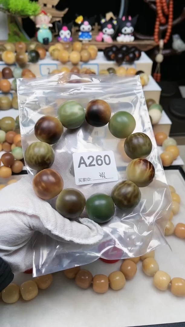 【闪购商品】白玉菩提吊坠260卡26鹅蛋暇