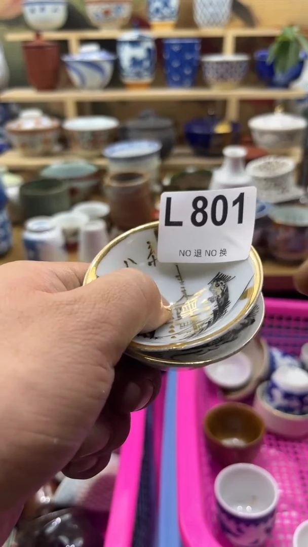 瓷片A****L----L801