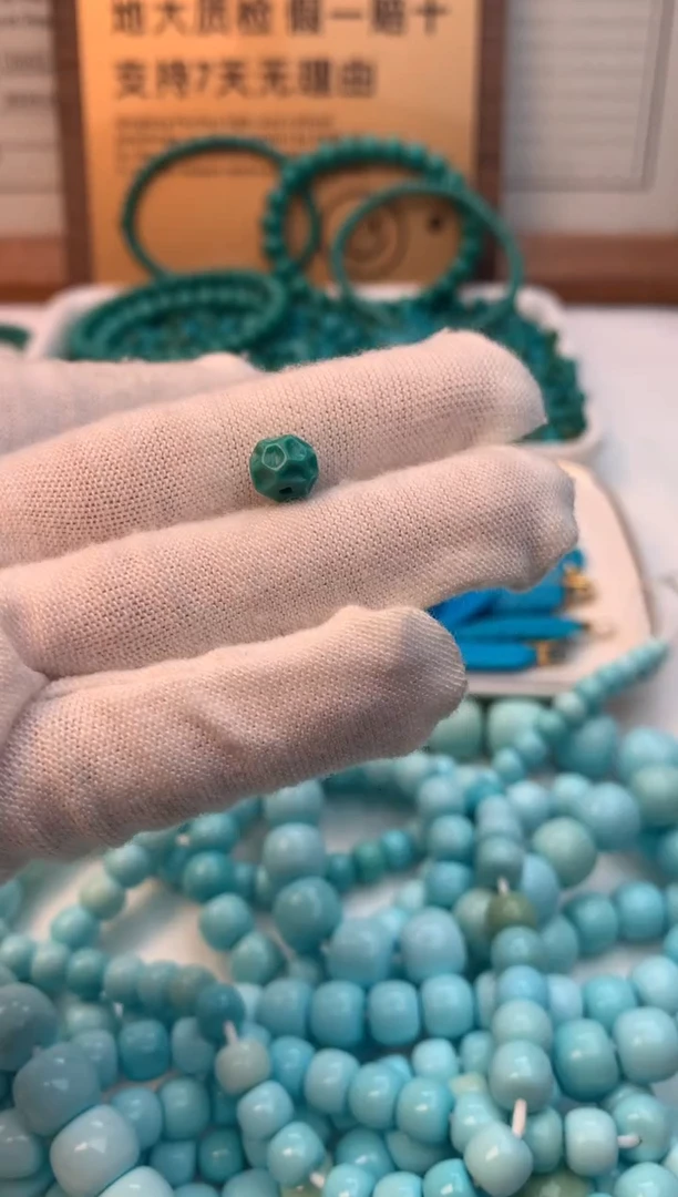 未镶嵌绿松石无相无相