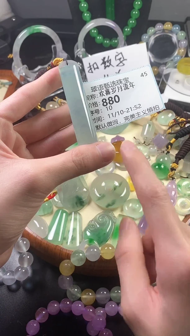 欢****年高端甄选（一物一图）3