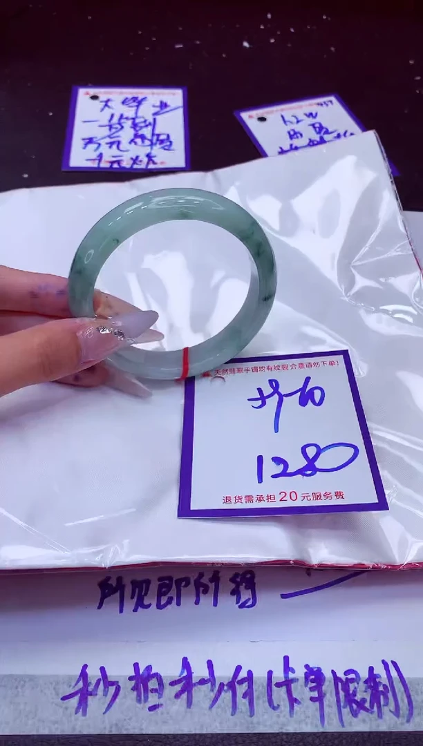 翡翠手镯未镶嵌11111111