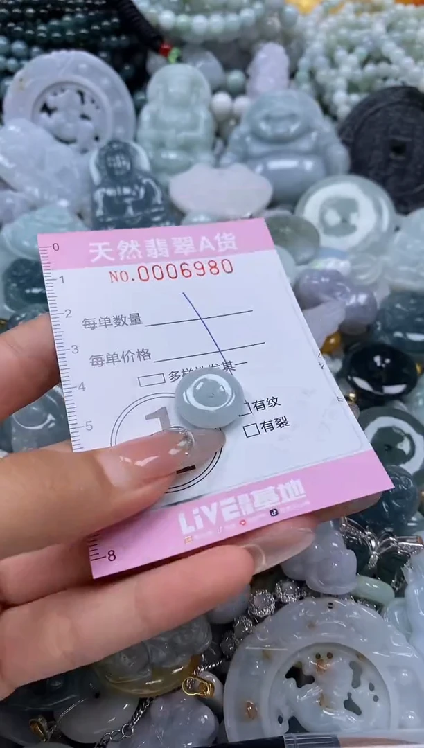 翡翠未镶嵌颈饰闪购0006980