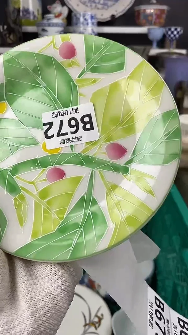 瓷娟*点关注感谢支持满18包邮