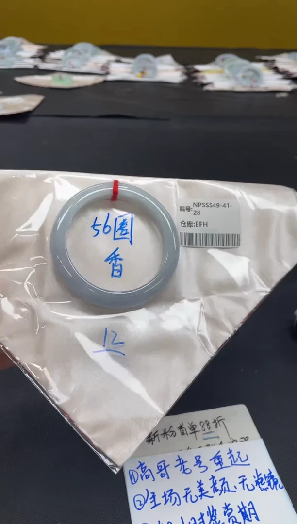 未镶嵌手镯翡翠翡翠手镯