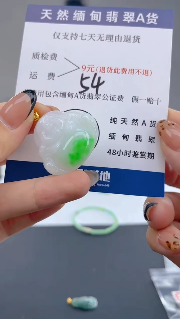颈饰18K金镶嵌翡翠纯天然缅甸翡翠A货