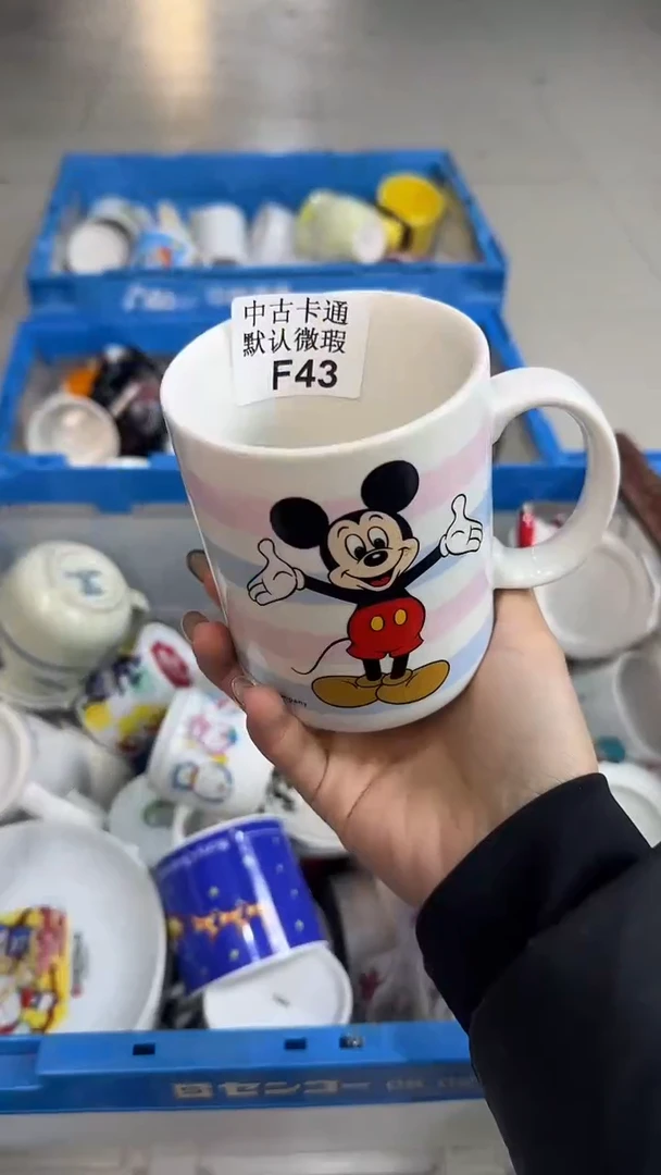 瓷片八**宝中古卡通默认微瑕043