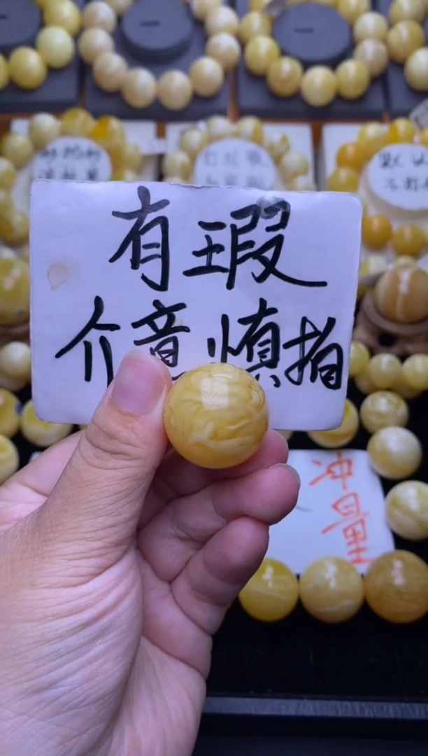 裸石琥珀未镶嵌大小姐珠宝严选13