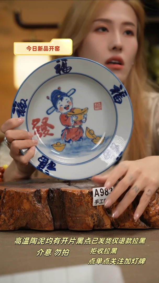 其他A983新十二器瓷器