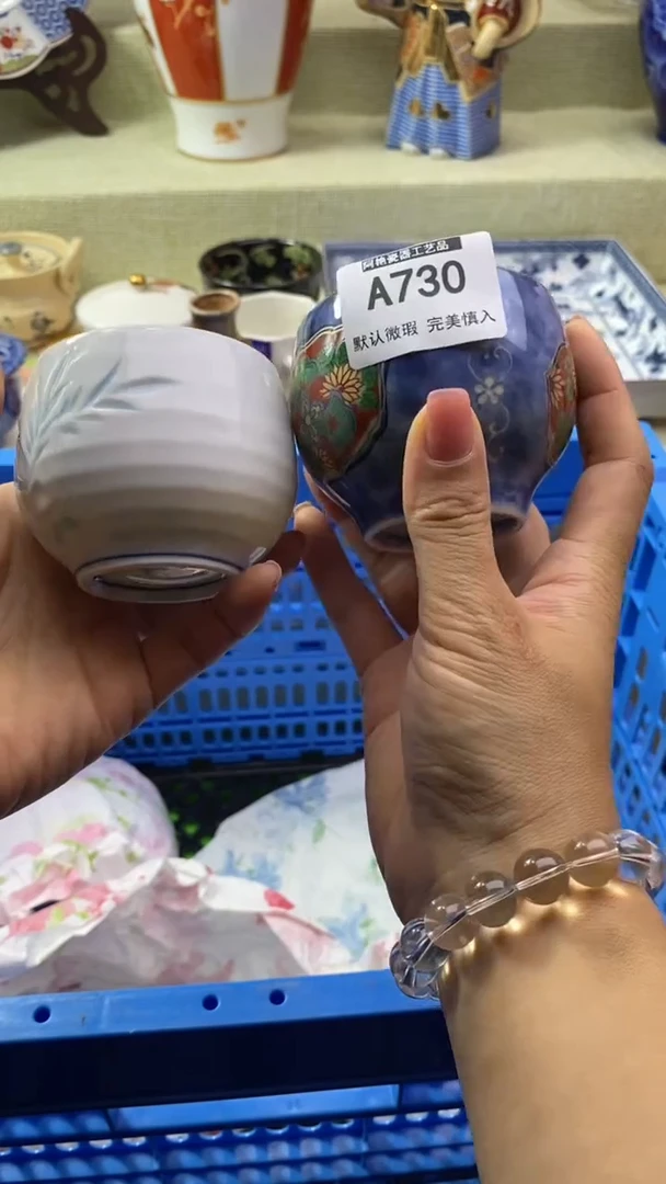 件6***旺瓷片 默认微瑕 完美慎入730