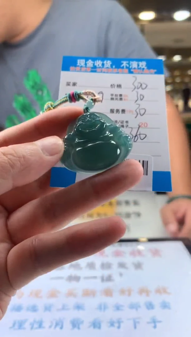 未镶嵌定制翡翠天然翡翠A货拍一发一