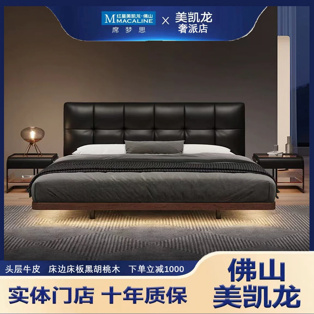泡芙床边床板胡桃木框架真皮床大床软包婚床轻奢高端双人床