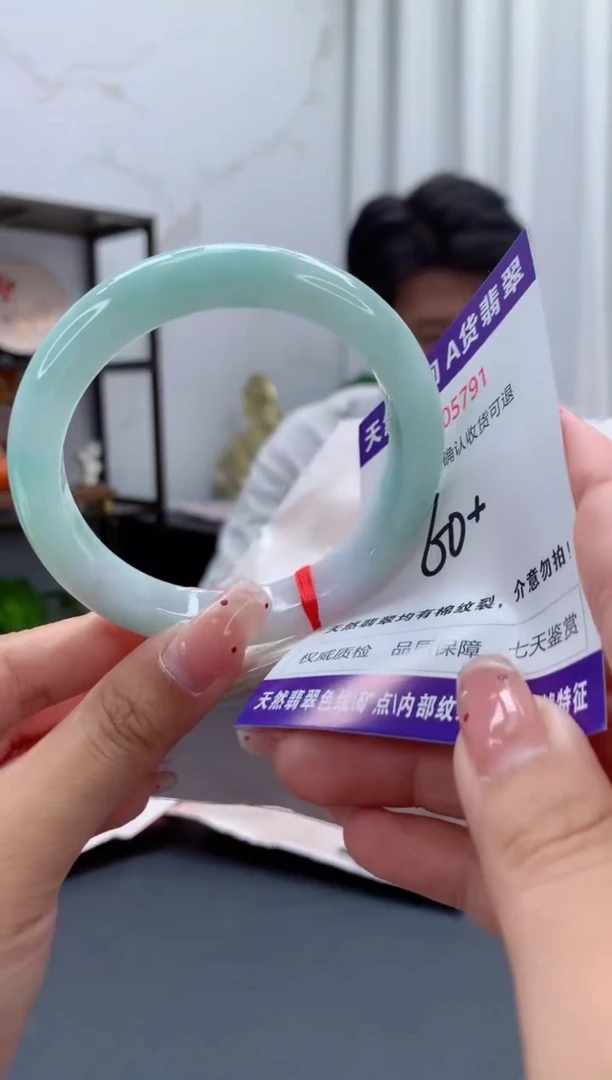 未镶嵌手镯翡翠天然缅甸A货翡翠