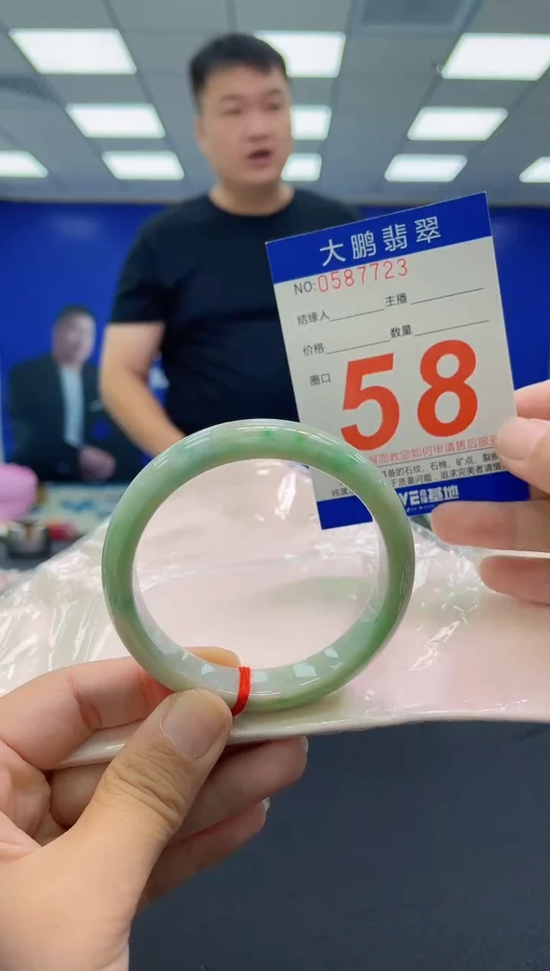 未镶嵌手镯翡翠AAAAAAAAAA