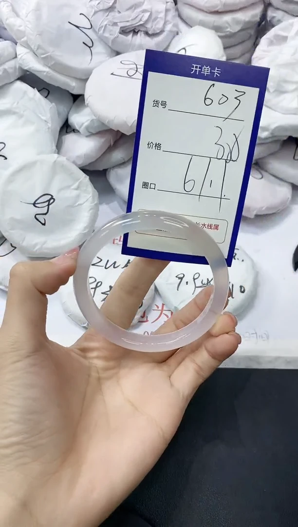 玛瑙/玉髓手镯未镶嵌603