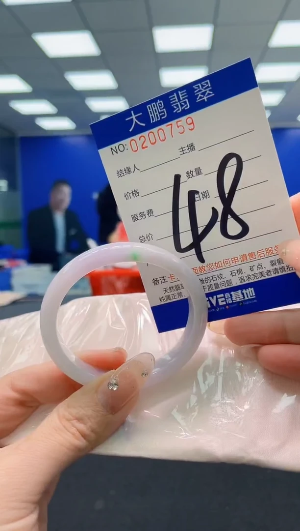 翡翠手镯未镶嵌0348237199