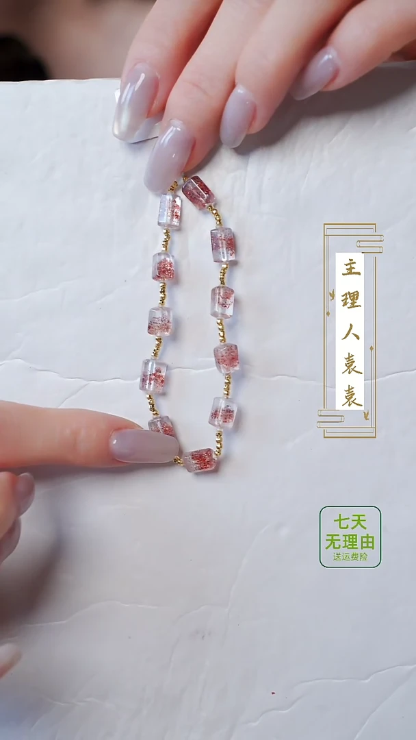 【闪购商品】水晶手串18K金镶嵌@@@@@@@