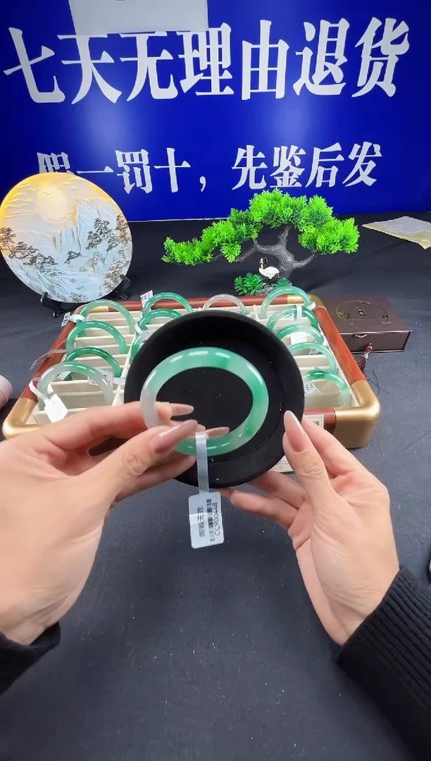 未镶嵌手镯石英质玉（非洲翠）圈口56