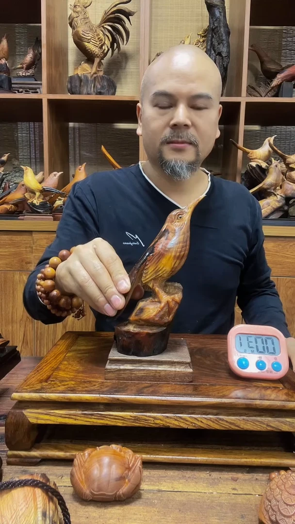 松木宝**安 定向 宝贵平安