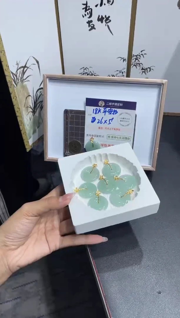 18K金镶嵌挂件翡翠高货平安扣FL76多样性发其一CP配链