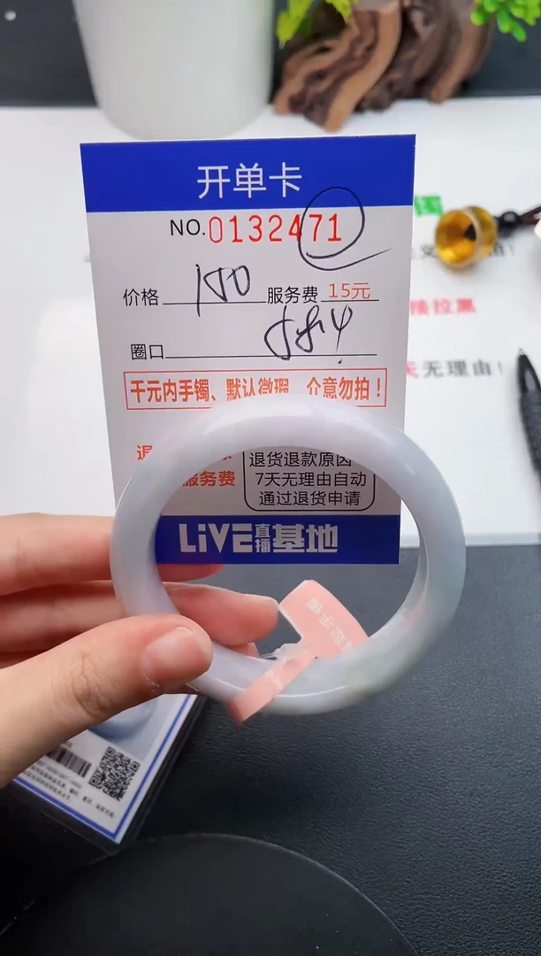 71即见即所得拍啥发啥