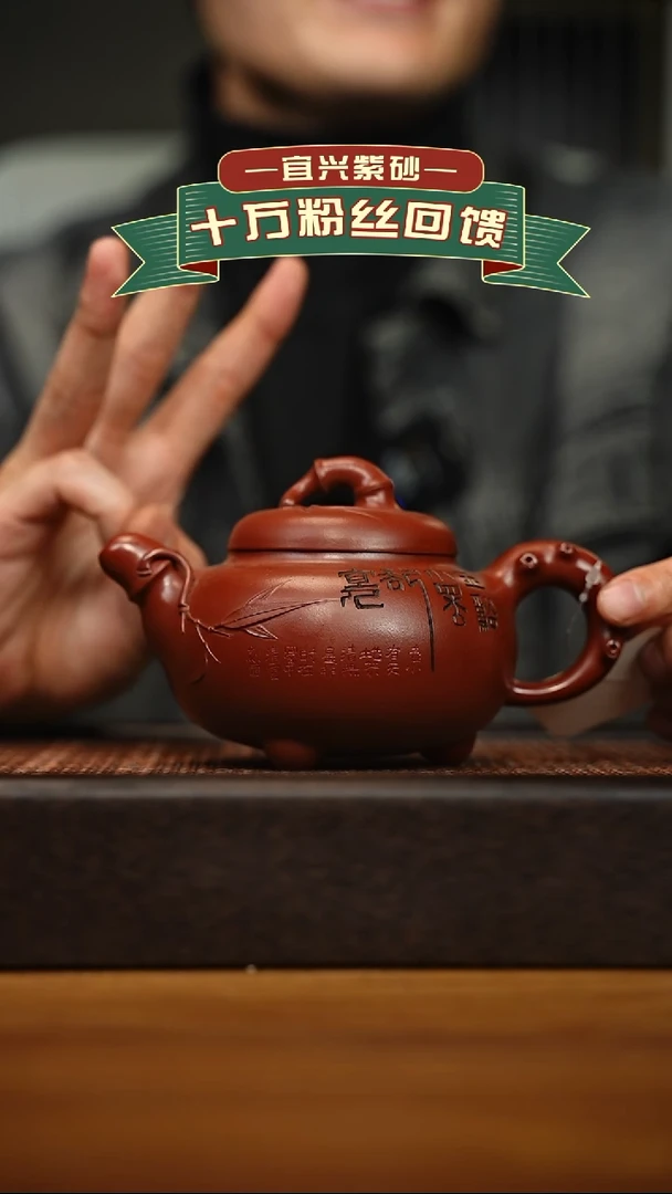 茶壶紫砂宜兴原矿 手工 紫砂壶容量340cc