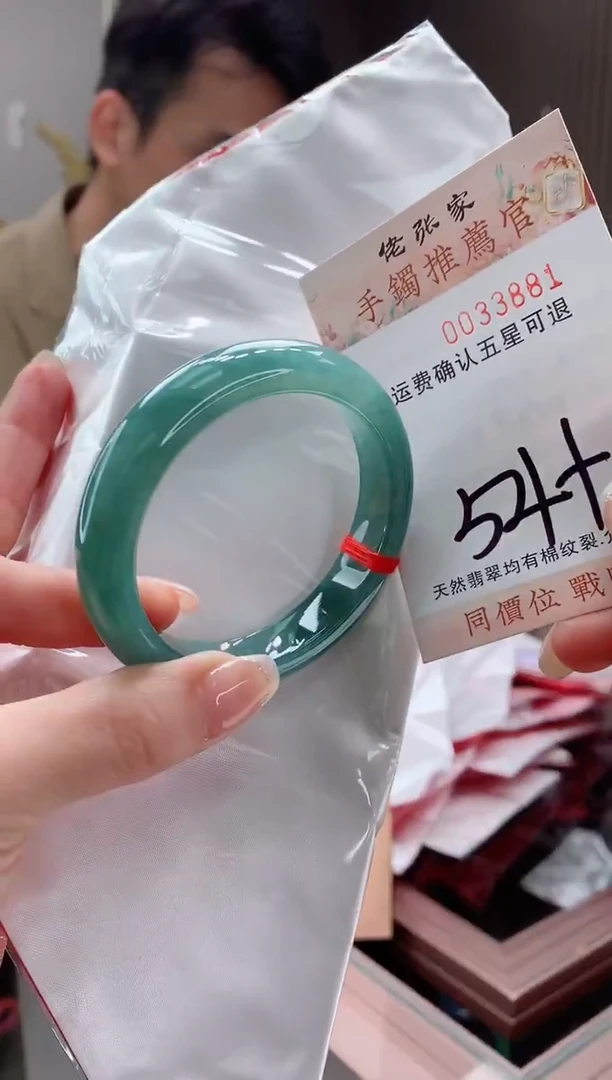 未镶嵌手镯翡翠天然缅甸A货翡翠