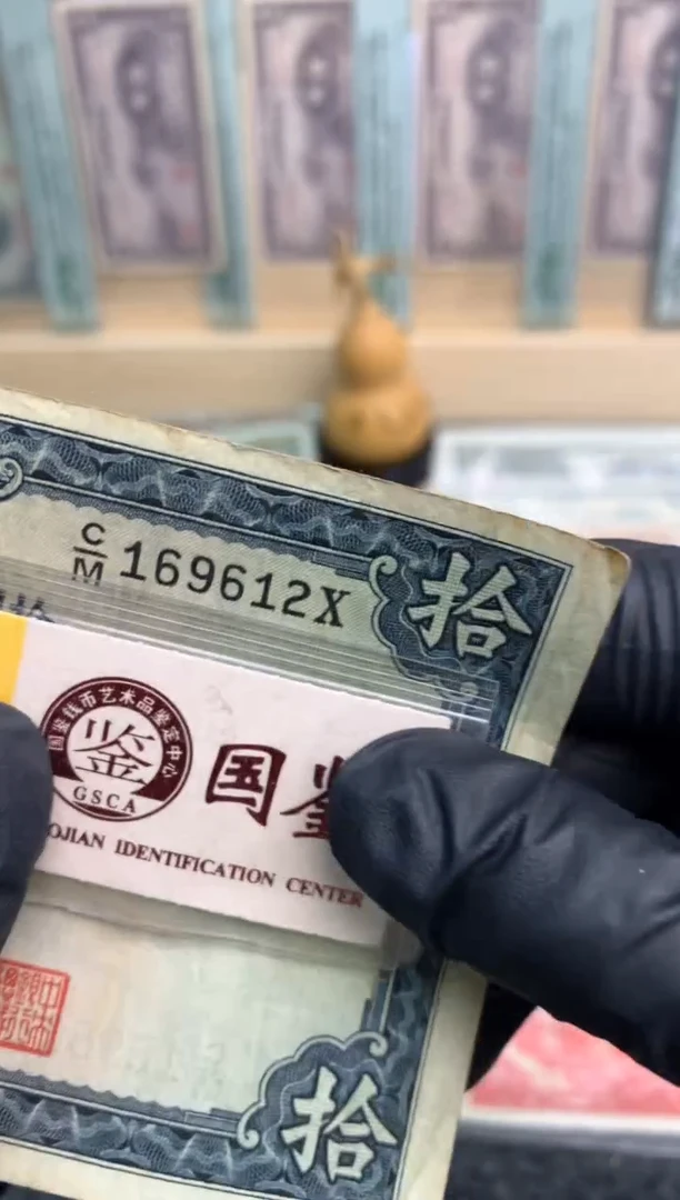 【闪购商品】纸169612   面值10元