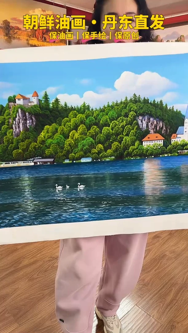 油画【158号】约90*60cm丨朝鲜原创纯手绘孤品油画丨顺丰包邮
