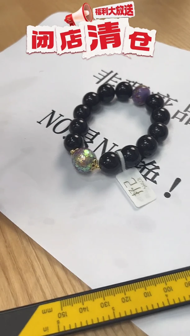 老白水牛角黑金刚牛角珠14mm+炫彩大漆15mm+深海蓝大漆14mm手串