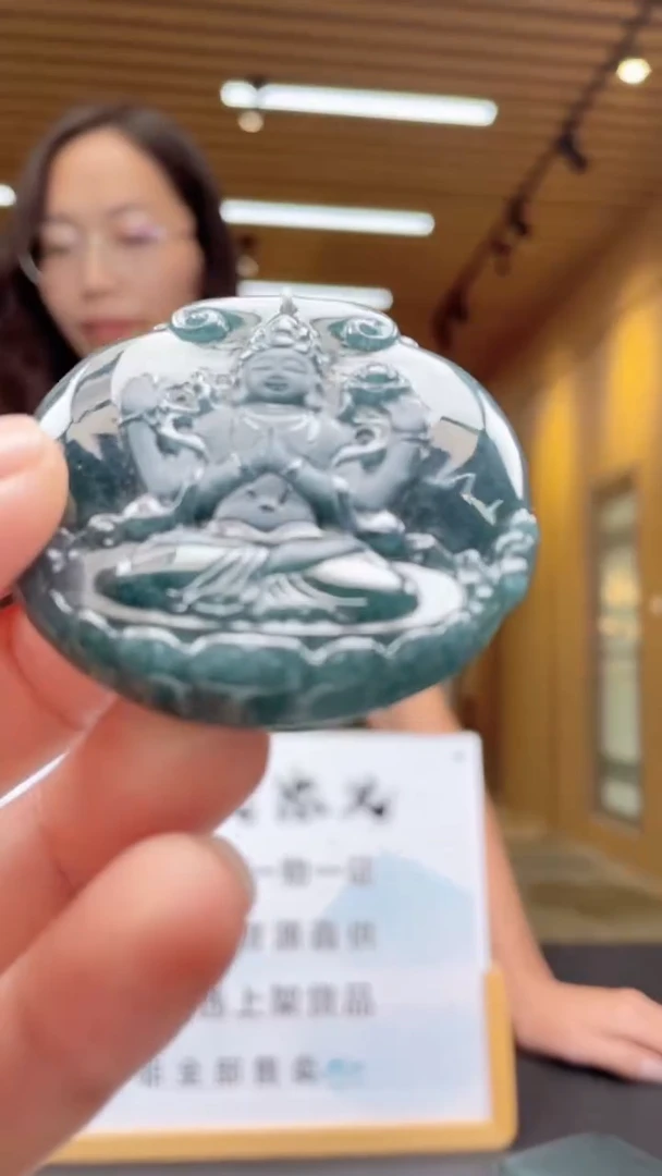 定制翡翠未镶嵌********517