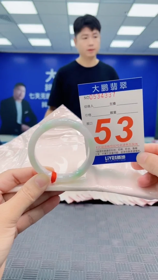 翡翠手镯未镶嵌AAAAAAAA