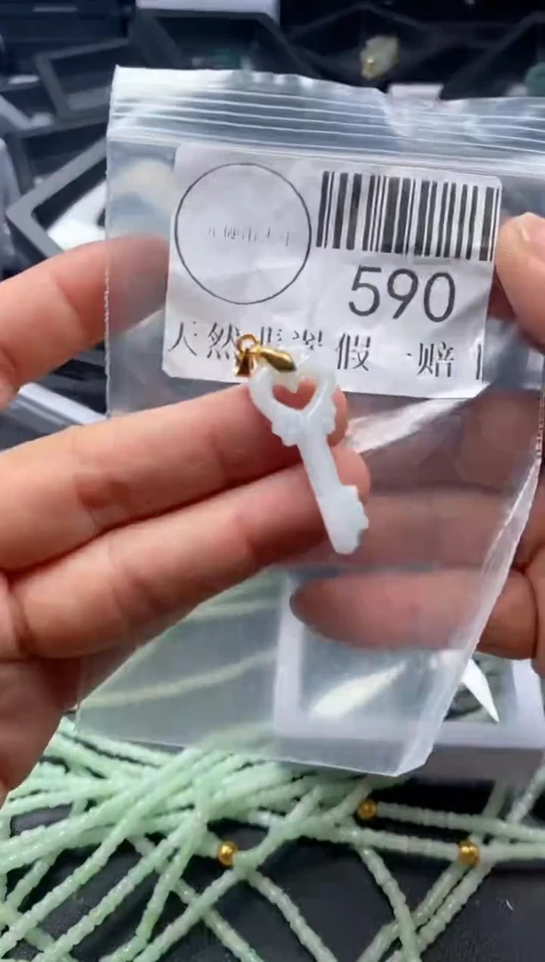 吊坠(不含链)未镶嵌翡翠590