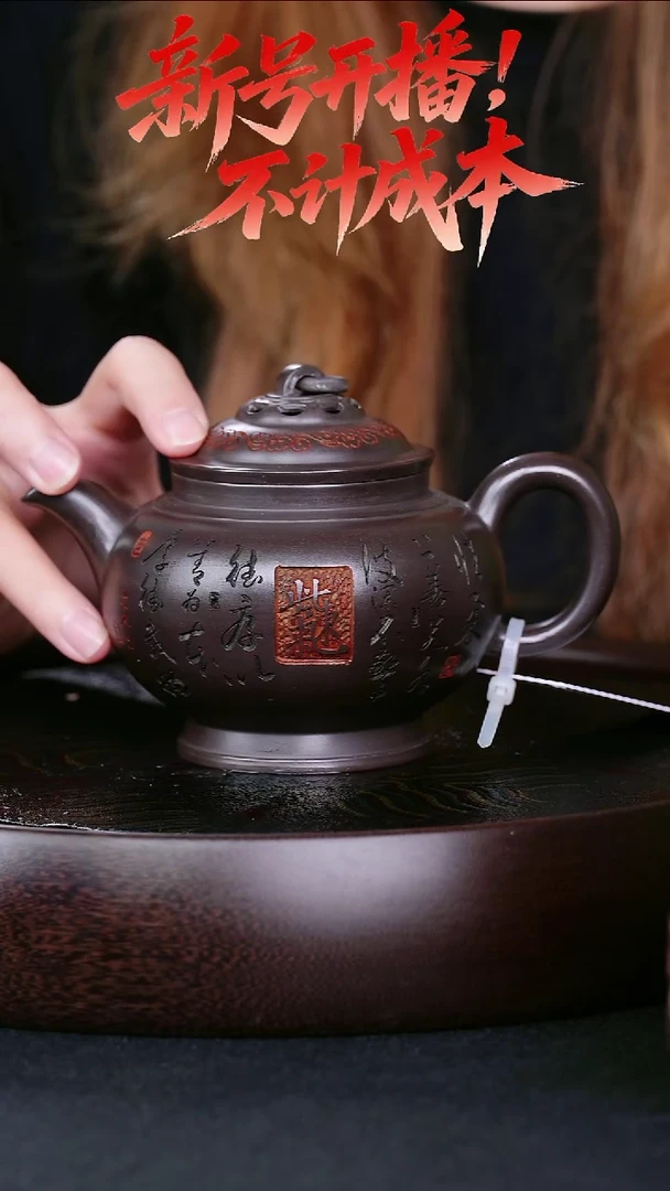 茶壶紫砂宜兴紫砂壶镂空锦绣