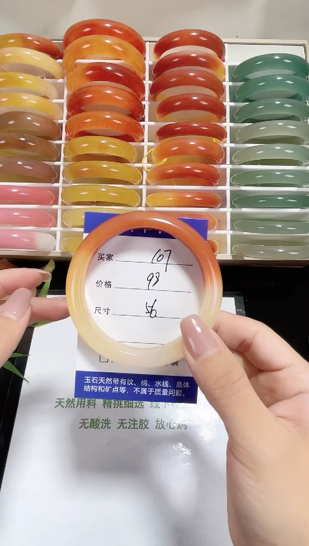 未镶嵌金丝玉石英质玉107 56